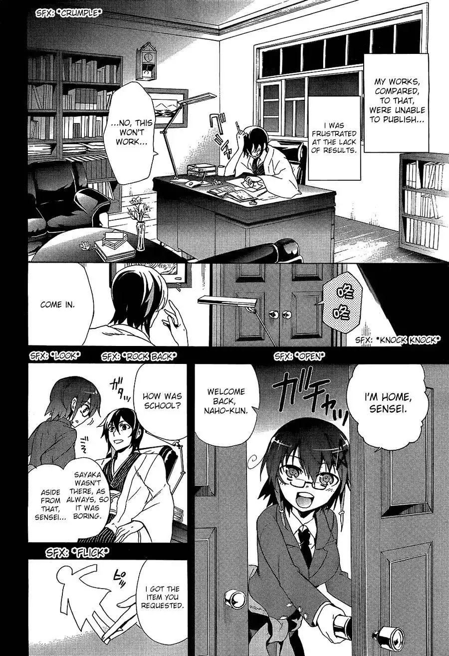 Corpse Party Blood Covered Chapter 35 14